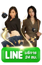 ทดลอง บาคาร่า